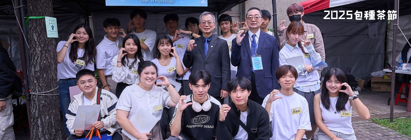 2025包種茶節
