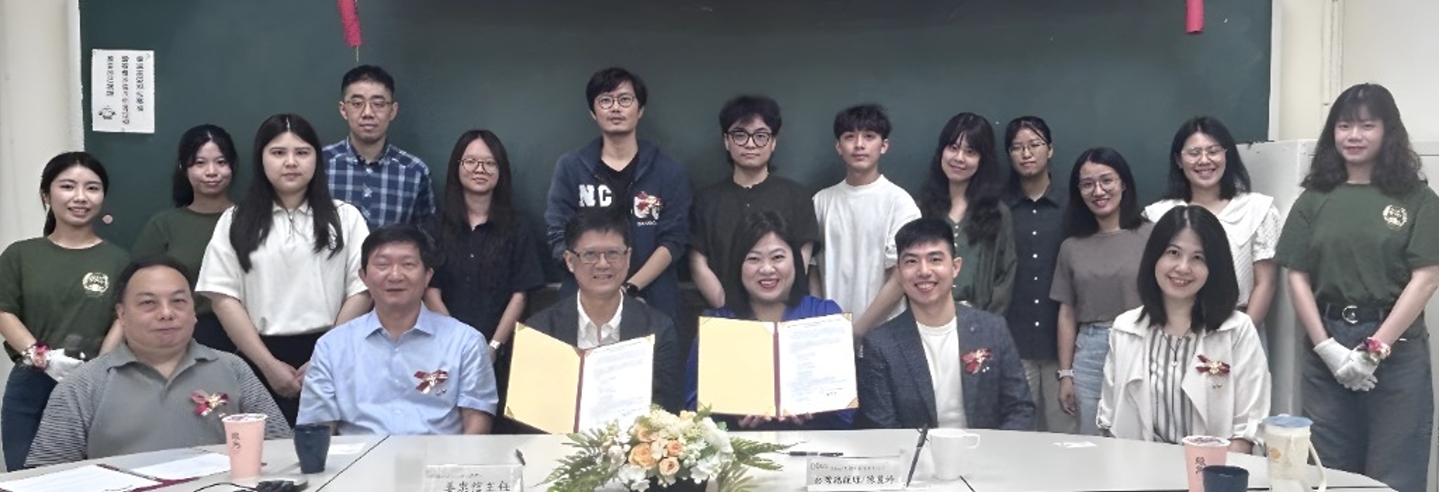 「簽署實習生合作意向書簽約儀式」