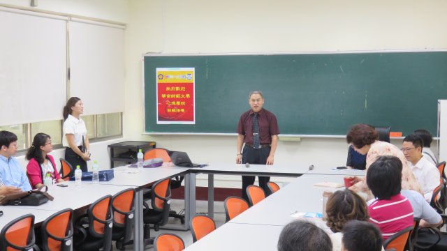 2016華南師範大學來訪